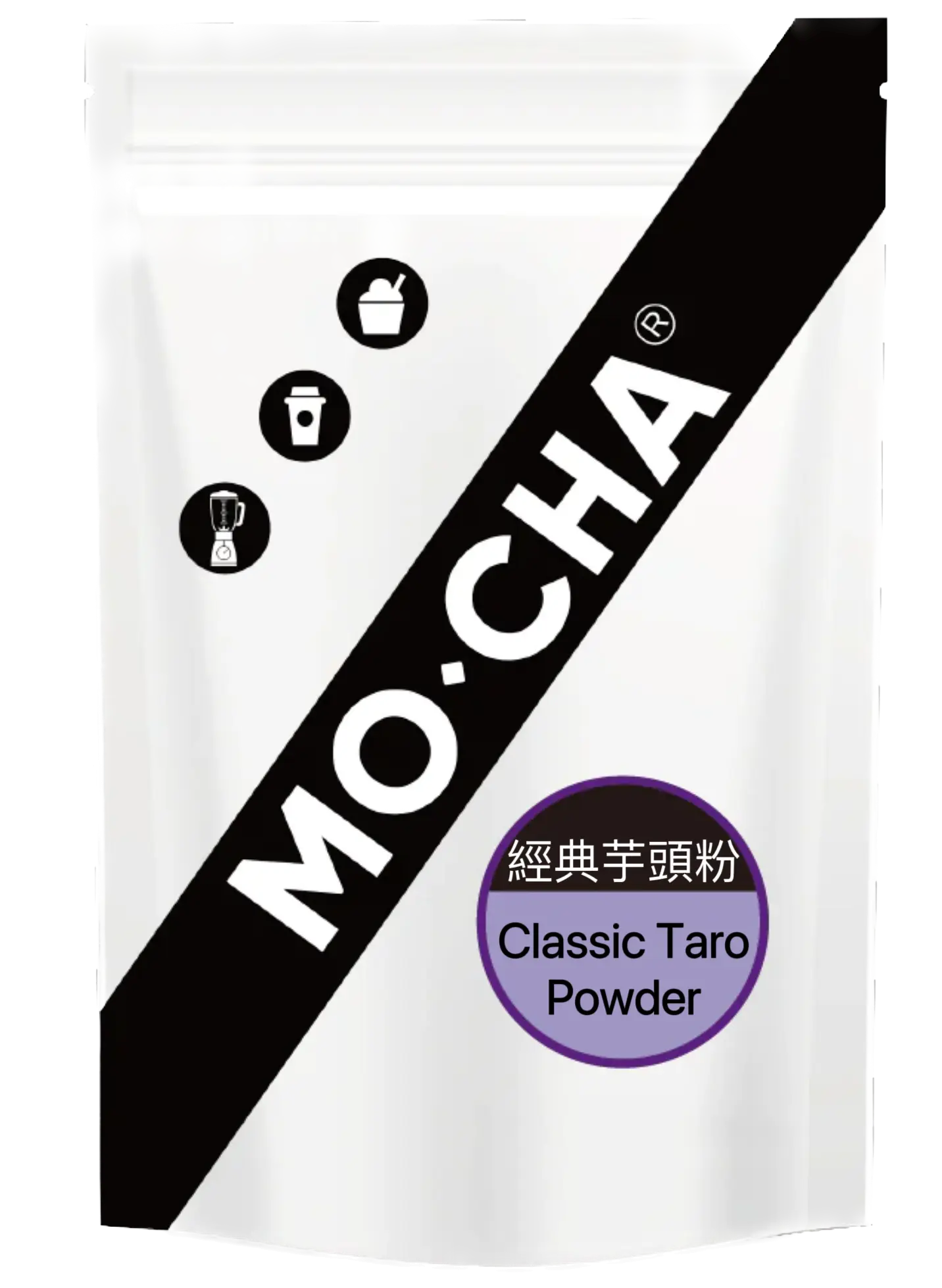 Mocha Classic Taro Powder 2 2 lbs Bag 10 Bags Case - restaurant supplies wholesale