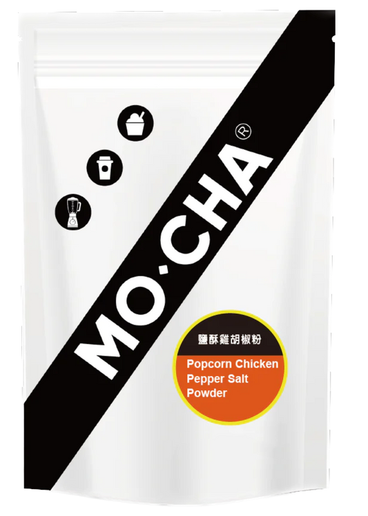 Mocha Popcorn Chicken Pepper Salt Powder 2.2 lbs/Bag - 10 Bags/Case