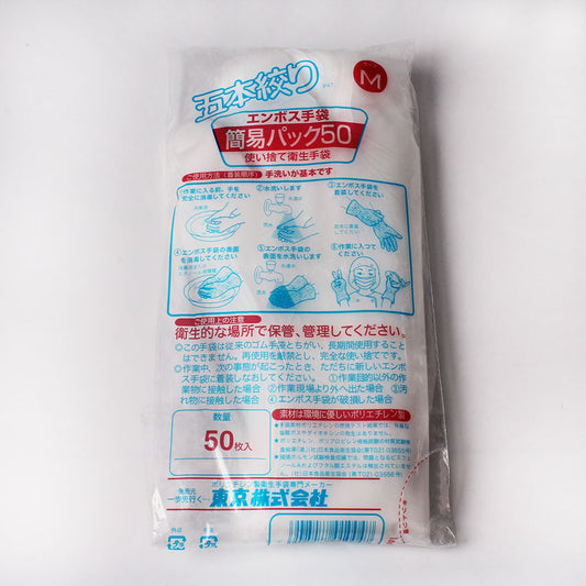 Premium Clear CPE Glove Medium - 3000/Case