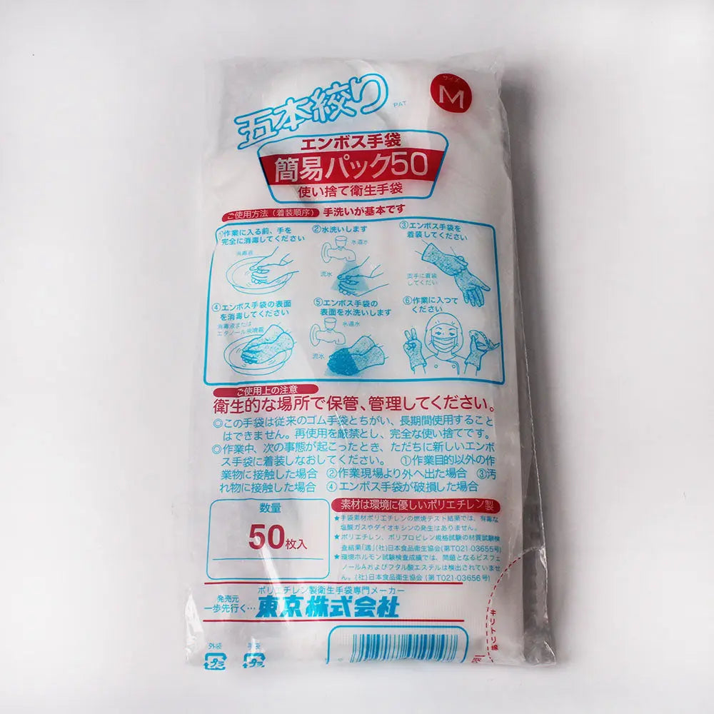 Premium Clear CPE Glove Medium 3000 Case - restaurant supplies wholesale