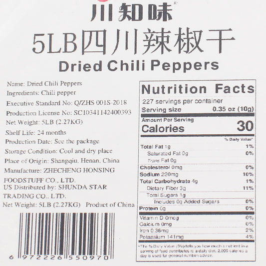 Chuanzhiwei Dried Chili 5 lb./Bag - 6 Bags/Case