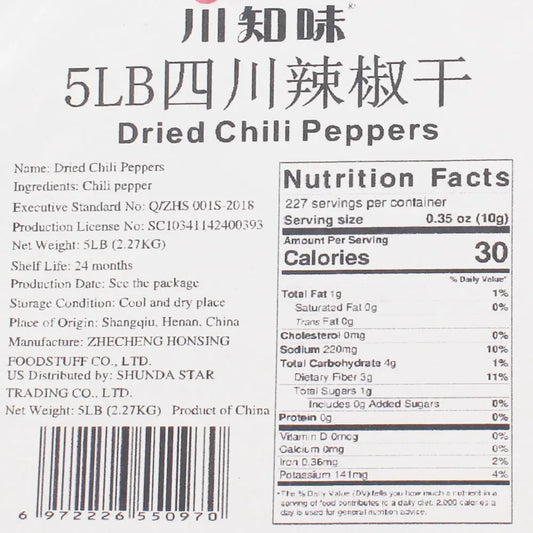 Chuanzhiwei Dried Chili 5 lb./Bag - 6 Bags/Case Shunda