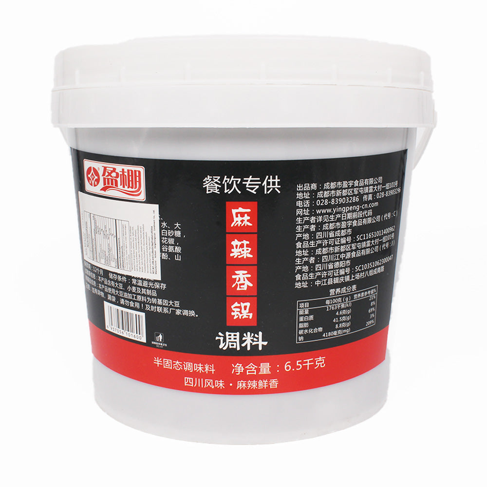 Yingpeng Spicy Hot Pot Sauce 6.5 kg/Bottle - 2 Bottles/Case