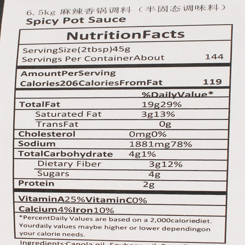 Yingpeng Spicy Hot Pot Sauce 6.5 kg/Bottle - 2 Bottles/Case