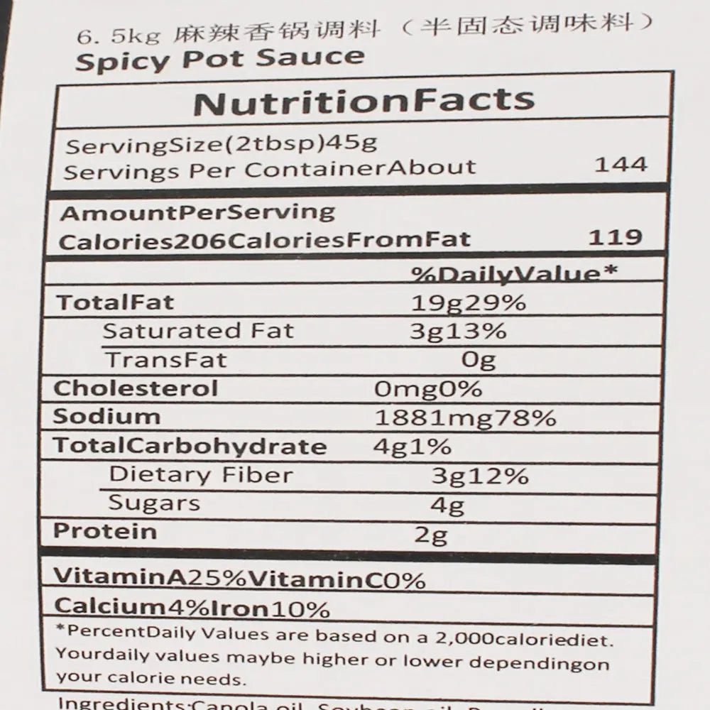 Yingpeng Spicy Hot Pot Sauce 6.5 kg/Bottle - 2 Bottles/Case Shunda