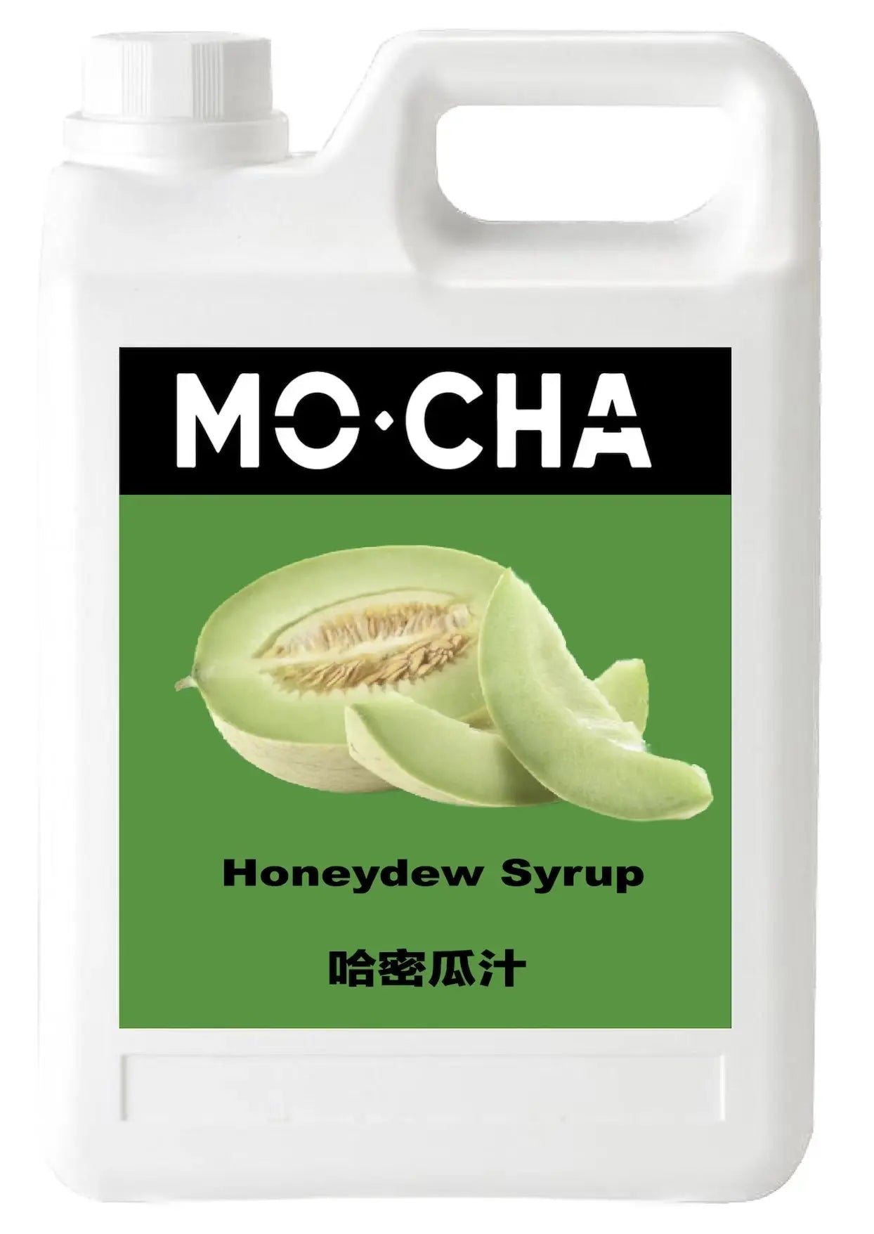 Mocha Honeydew Syrup 5 5lbs Bottle - restaurant supplies wholesale