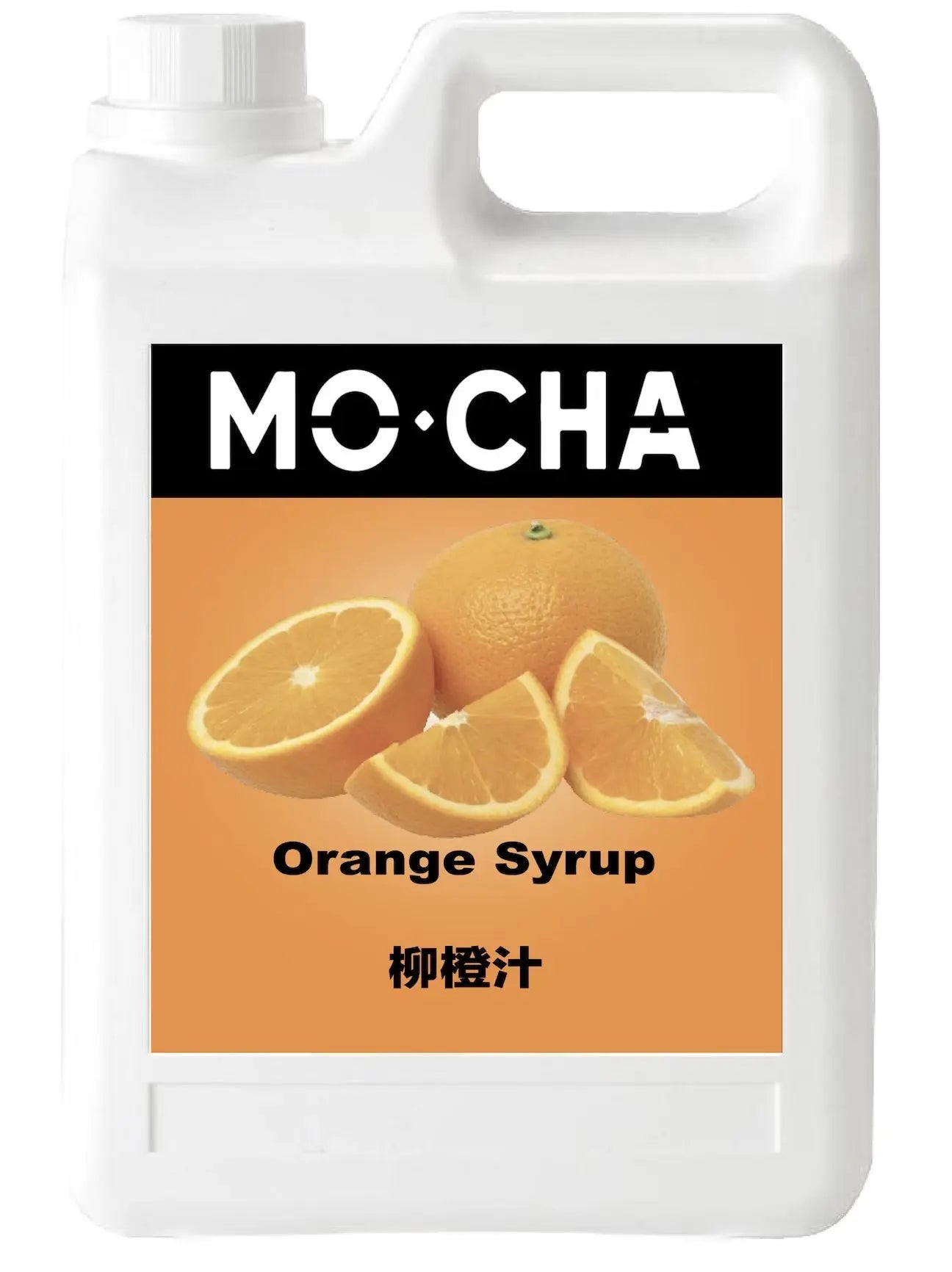 Mocha California Orange Syrup 5 5lbs Bottle - restaurant supplies wholesale