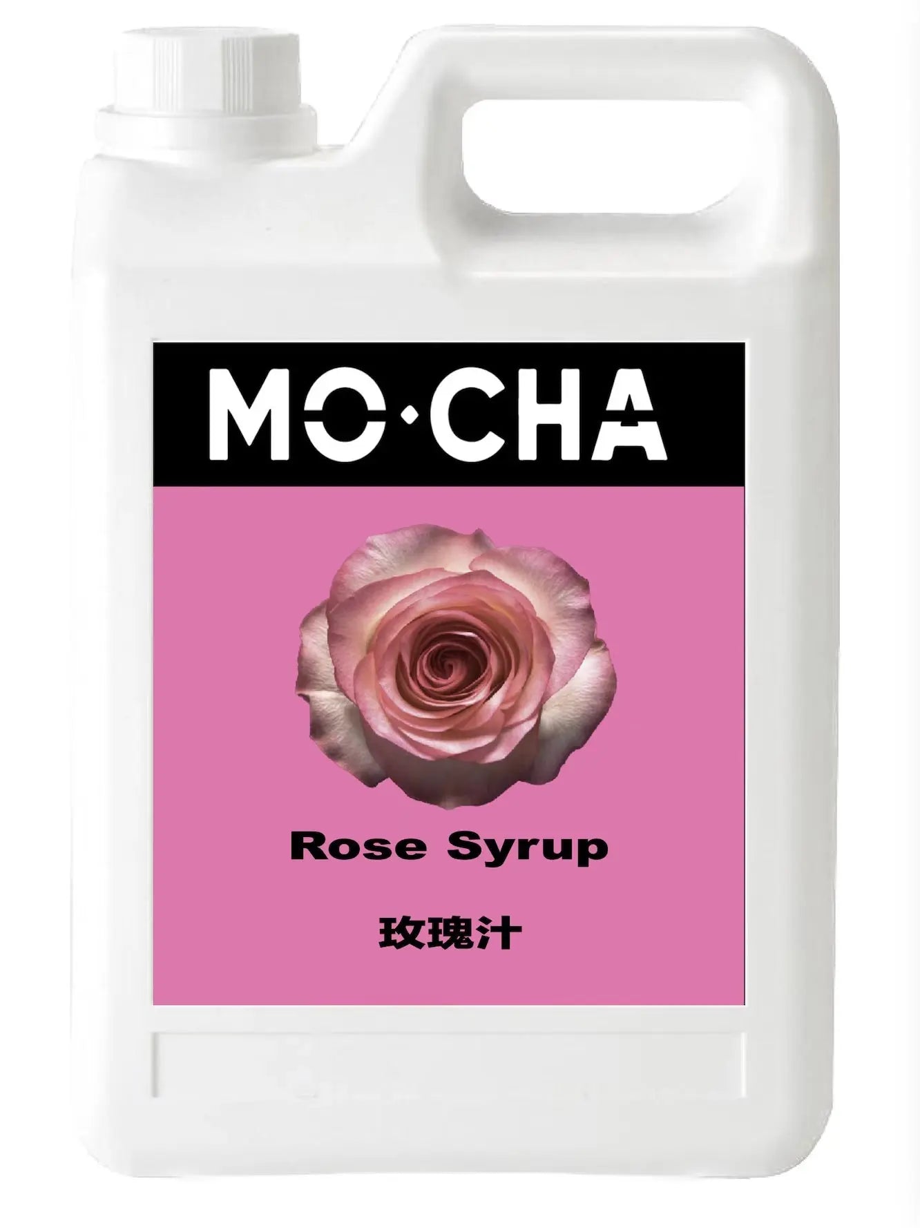 Mocha Rose Syrup 5 5 lbs Bottle 4 Bottles Case - restaurant supplies wholesale