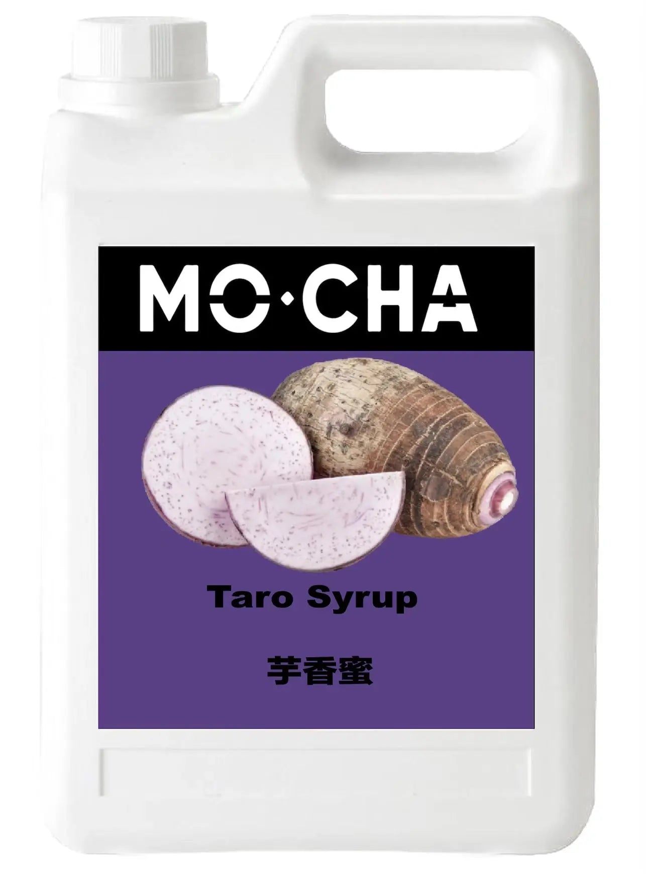 Mocha Taro Syrup 5 5 lbs Bottle 4 Bottles Case - restaurant supplies wholesale