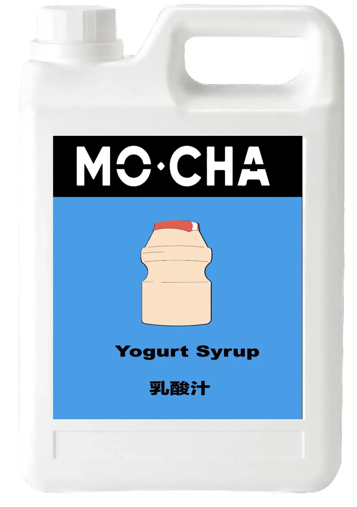 Mocha Yogurt Syrup 5 5 lbs Bottle 4 Bottles Case - restaurant supplies wholesale