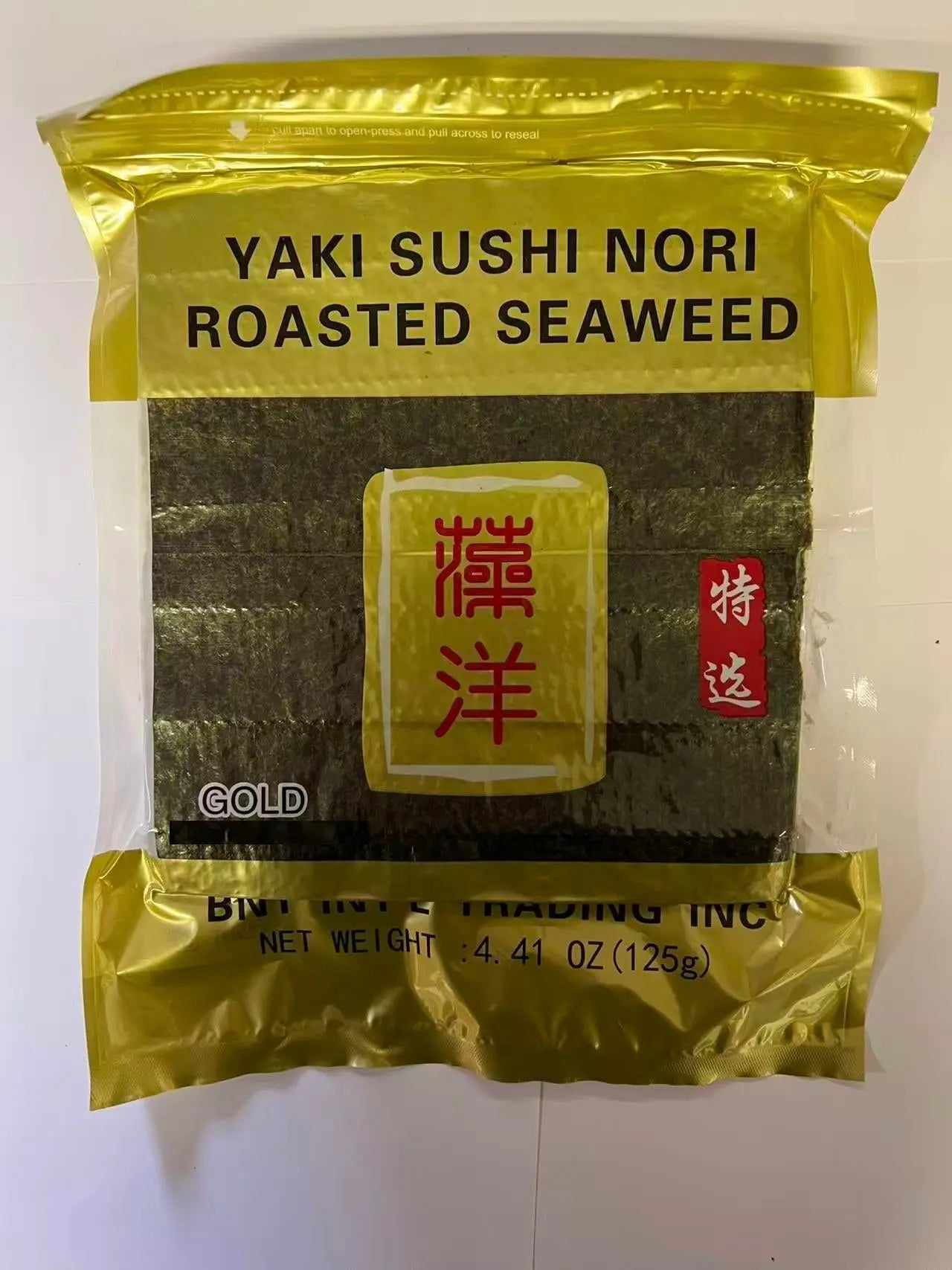 BNT Sushi Nori Full Cut Sheet Gold 50 Sheets Bag 8 - sushi tray restaurant supplies