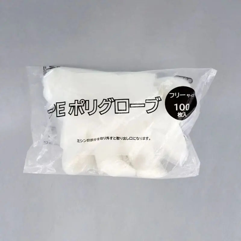 Premium Clear TPE Glove Small 100pcs 60bag 6000 Ca - restaurant supplies wholesale