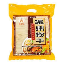 HAVISTA DRIED RICE NOODLES 8X2000G - noodle bowl restaurant wholesale