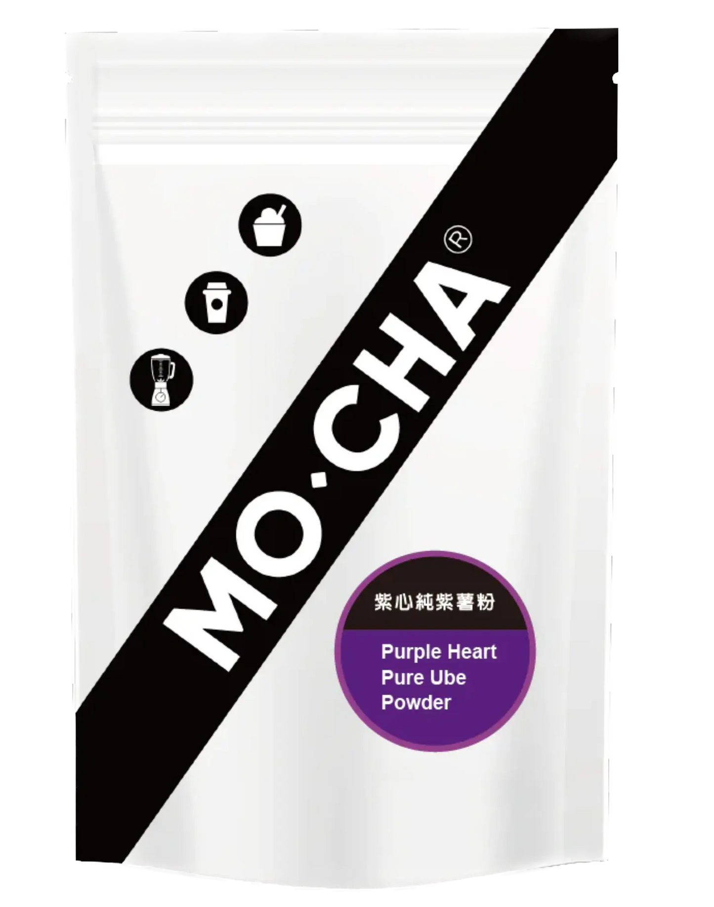 Mocha Purple Heart Pure Ube Powder 2 2 lbs Bag 10 - restaurant supplies wholesale