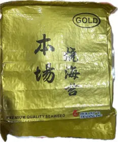 Yaki Sushi Nori Full Cut Sheet BenChang Gold 50 Sh - sushi tray restaurant supplies