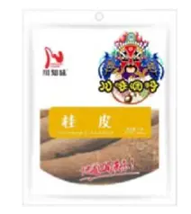 CZW Chinese Cinnamon 1LB 15 - restaurant supplies wholesale