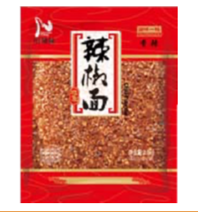 CZW Chili Powder (Xiangla) 2.5kg*4