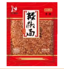 CZW Chili Powder Xiangla 2 5kg 4 - restaurant supplies wholesale