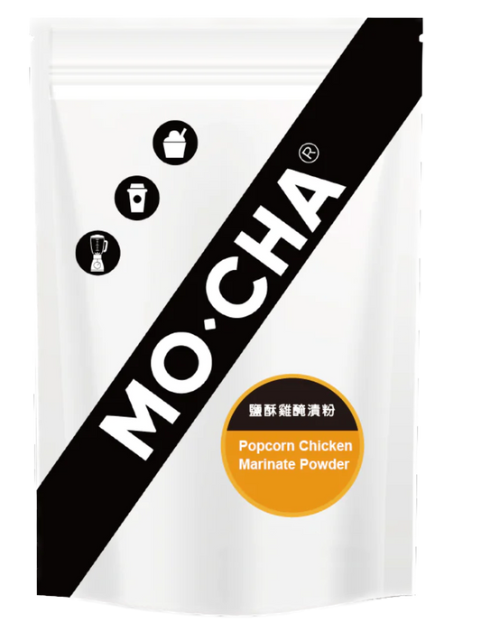 Mocha Popcorn Chicken Marinate Powder 2.2 lbs/Bag - 10 Bags/Case