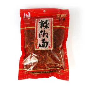 Spicy Chili Powder 1 lb Bag 30 Bags Case - restaurant supplies wholesale