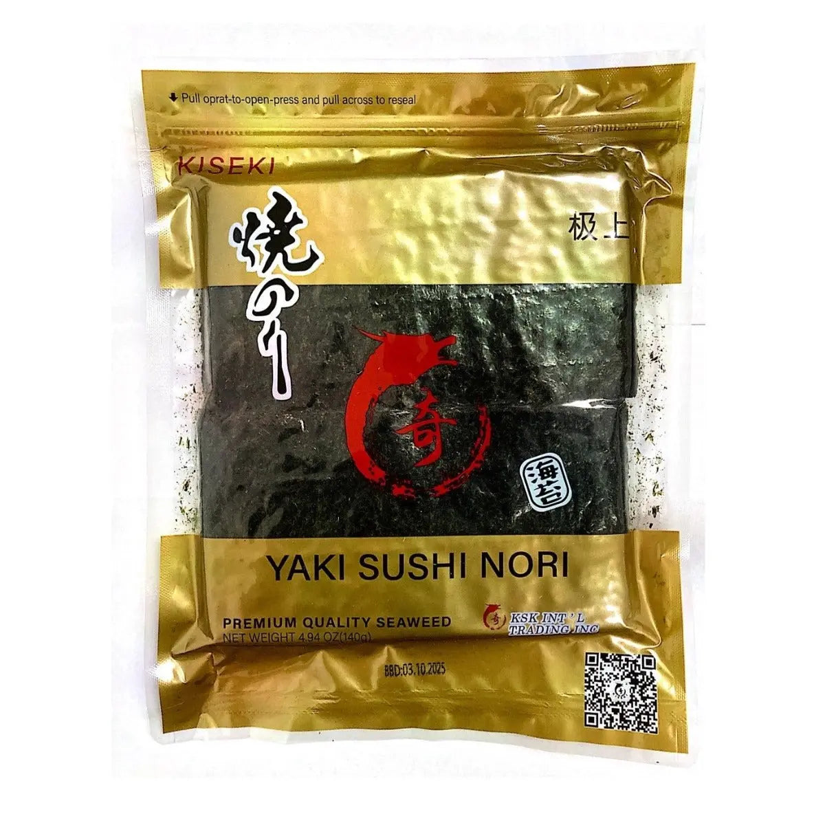 Yaki Sushi Nori Half Cut Sheet Ji Shang 100 Sheets - sushi tray restaurant supplies
