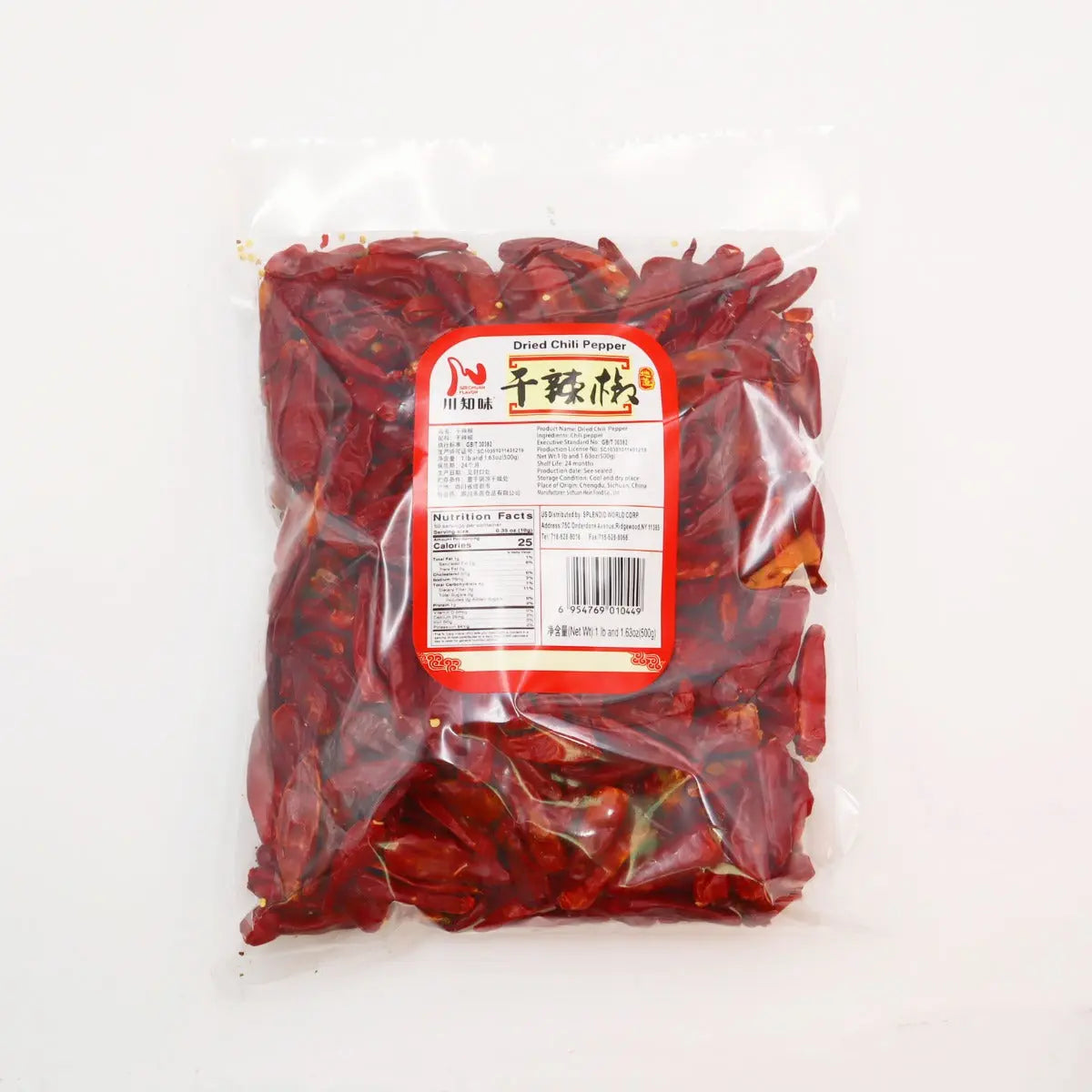 Chuanzhiwei Dried Chili 500g Bag 9 Bags Case - restaurant supplies wholesale