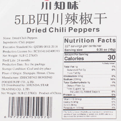 Chuanzhiwei Dried Chili 5 lb./Bag - 6 Bags/Case