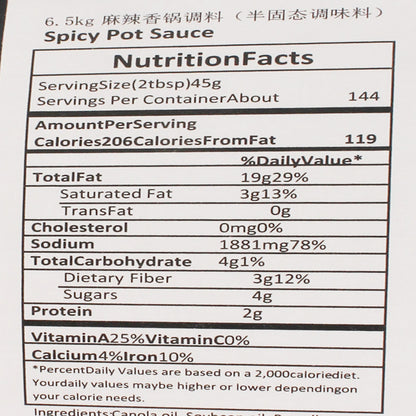 Yingpeng Spicy Hot Pot Sauce 6.5 kg/Bottle - 2 Bottles/Case