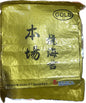 Yaki Sushi Nori Full Cut Sheet, BenChang Gold, 50 Sheets/Bag - 80/Case